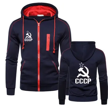 2020 Pomlad novo zadrgo moška jakna CCCP Rusija Sovjetski tisk moda tanek plašč hooded windbreaker moška jakna velikosti S-7