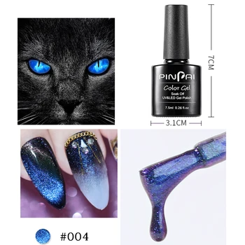 7.5 ml 5D Magnetni Cat Eye Gel lak Laser Zvezdnato Nebo Jade Sijoče Svetlo Galaxy Mačka Oči Učinek UV Gel za Nohte Nail Art Gel za Nohte
